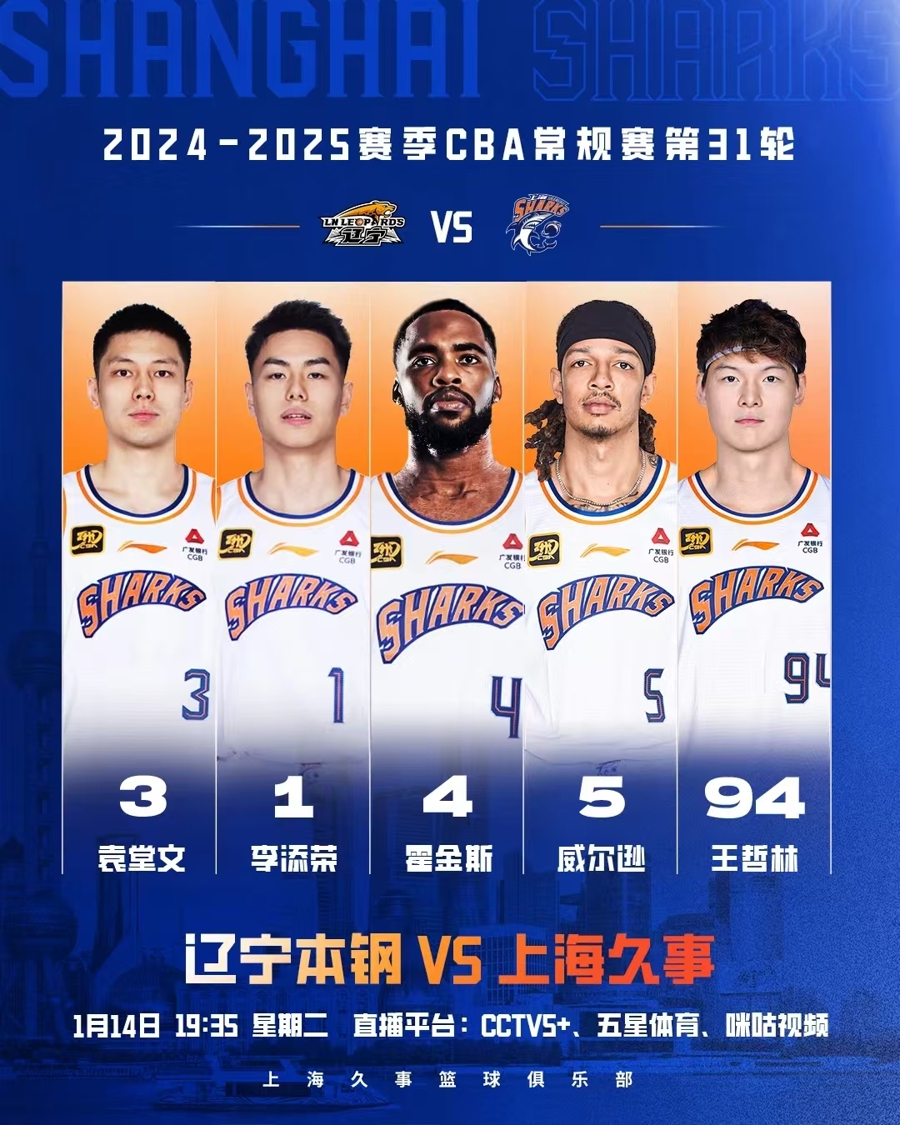 他在战术演