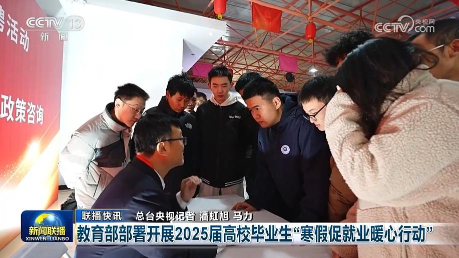 运动