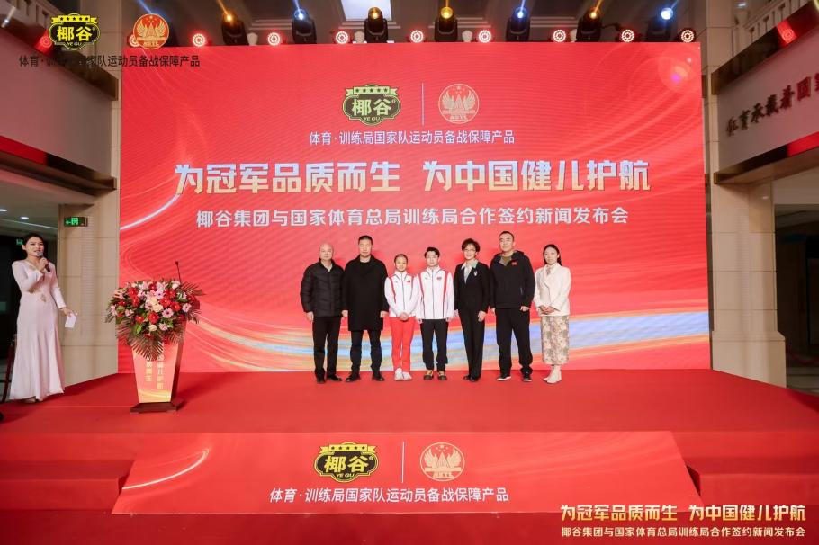 比赛