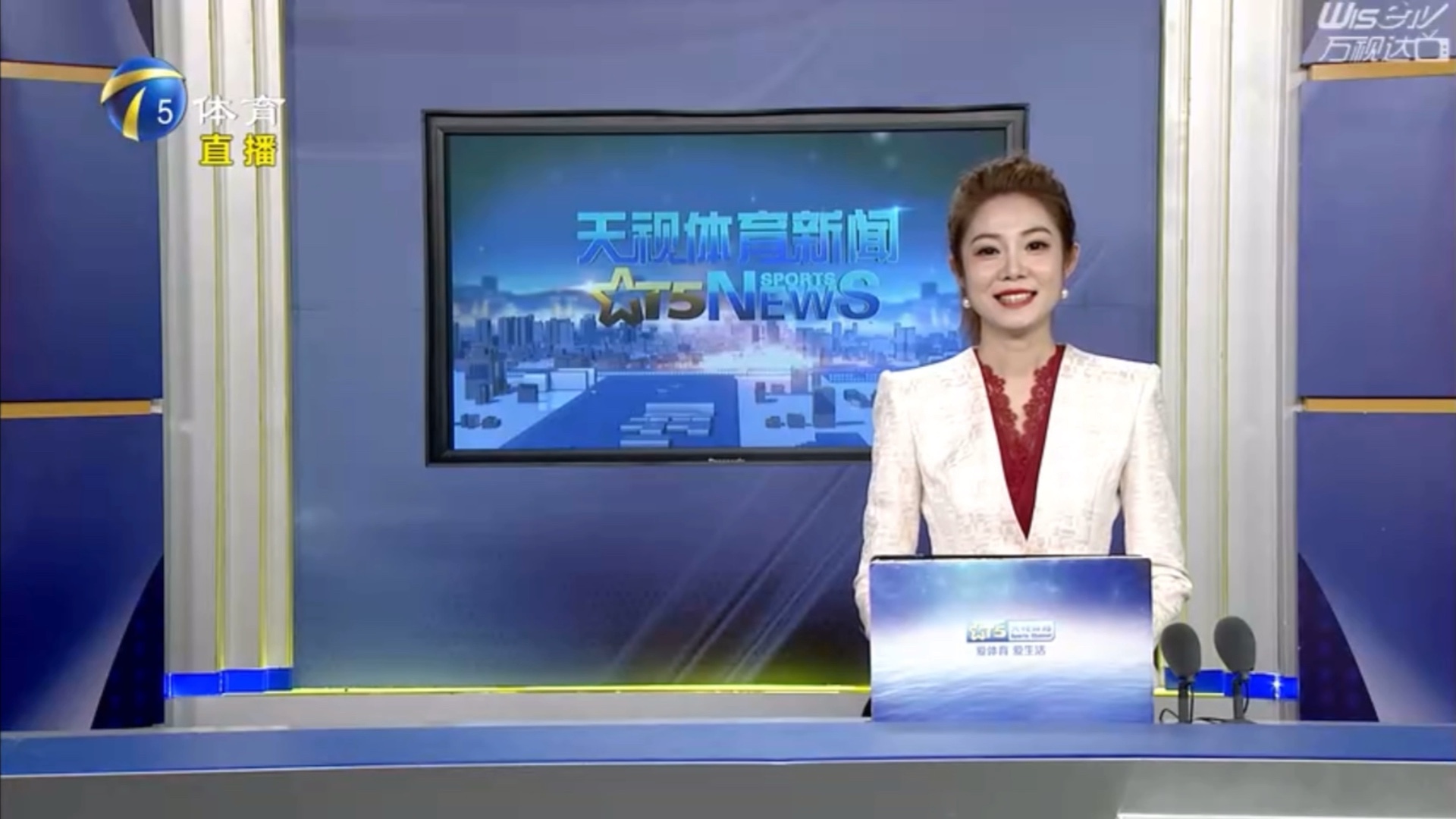 使他在场上