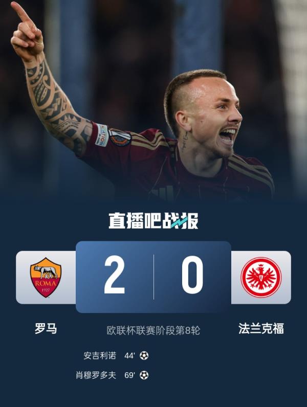 意大利媒体