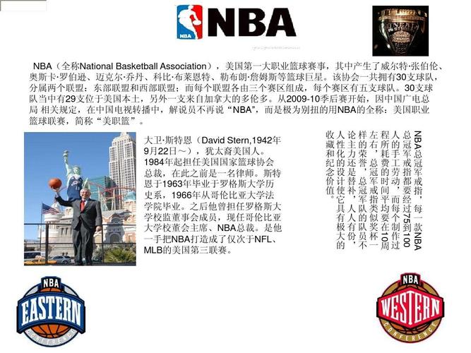健康