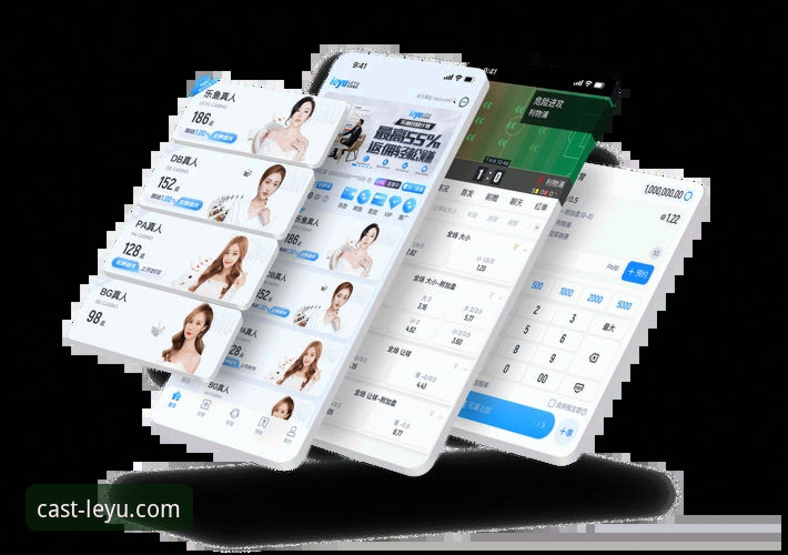 乐鱼体育平台深度评测：APP下载渠道与功能全面对比